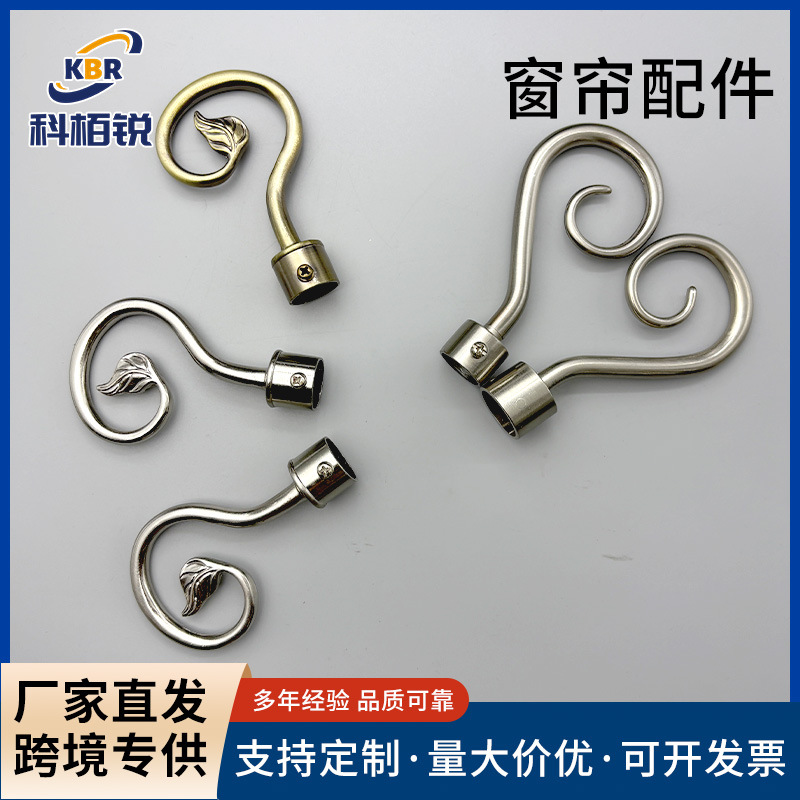 合金款窗帘杆装饰头 艺术造型窗帘杆封头 单双杆通用装饰头