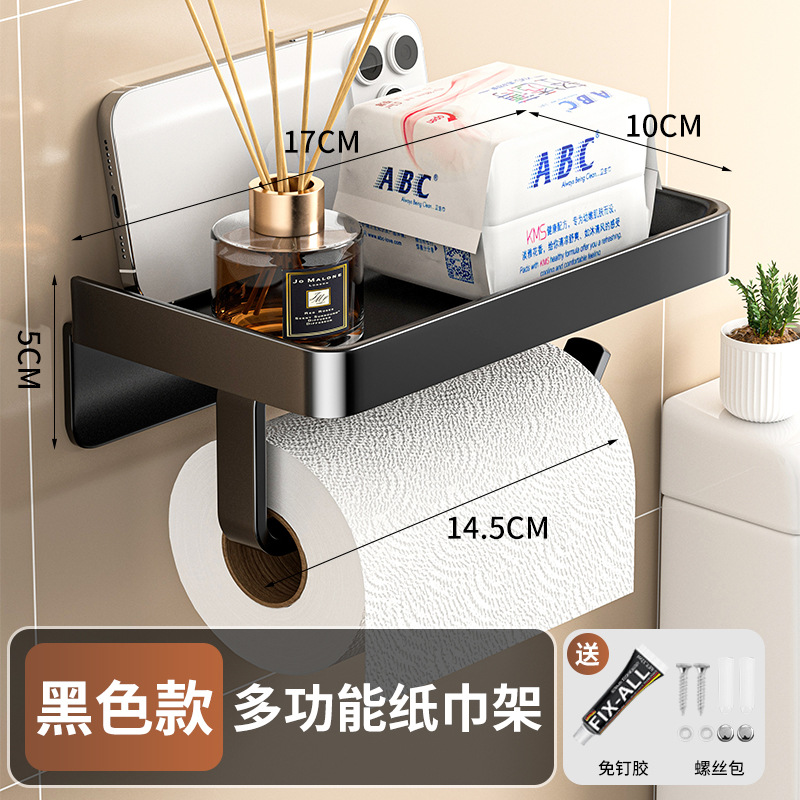 Caja de toallas de inodoro Caja de papel de mano sin perforación Caja de papel de inodoro Rollo de papel de inodoro Estante de almacenamiento sin perforación Caja de papel de rollo