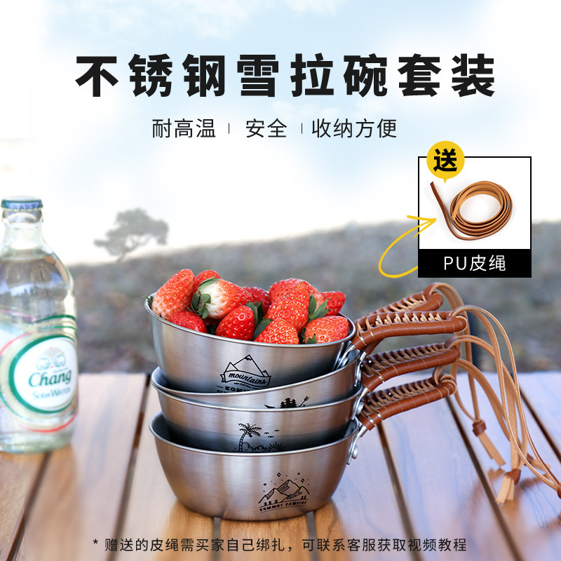 Kommot Muche Outdoor Camping Style Tableware Portable Stainless Steel Bowl Set Anti-Scalding Snow Pull Bowl Picnic Barbecue Cookware
