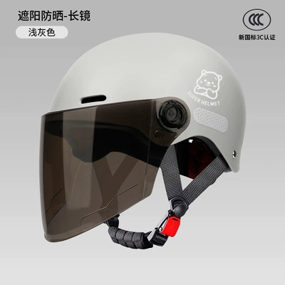 National Standard 3C Certified Electric Vehicle, Motosiklet kaskı (dəbilqə) - light-gray-sunscreen-long-mirror-silver-bear