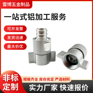 6063���Iˮ�ܽ��^�X�ܼӹ��_ģ���� �X�Ͳ�CNC�X�������S�����l