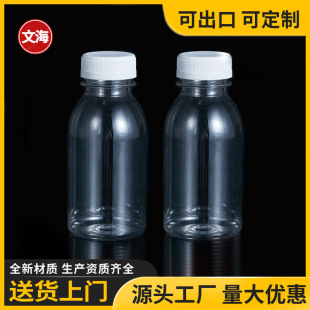 һ����ƿ�Ӵ�ڏ�250ml͸��ţ��ƿPET����ƿ������Ϲ�֭���bƿ