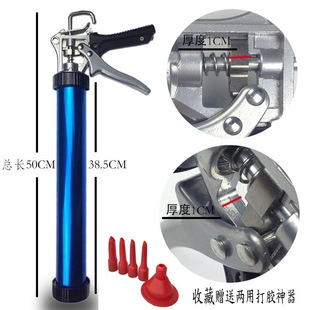 Structural Glue Gun, Automatic Glue Cutting, Labor-Saving Glue Gun, Household Soft Glue Gun, Sealant Gun, Glass Glue Gun, Engineering Glue Eight-Pole