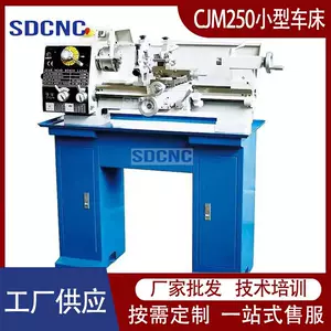CJM250 เครื่องกลึงขนาดเล็ก เครื่องกลึงมินิแบบตั้งโต๊ะ ระบบป้อนมีดตามแนวตั้งและแนวนอน เครื่องกลึงนอนขนาดเล็กสำหรับใช้ในครัวเรือน