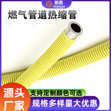 �S�ҹ�����ȼ��ܛȼ��ܵ���s��  ��ˮ��ȼ���B�ӹ� Դ�^�S