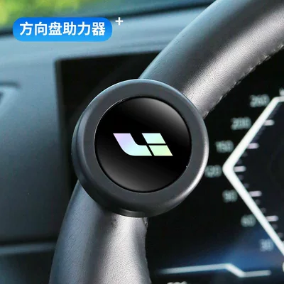 Steering wheel booster, Large Trucks - ideal-power-ball
