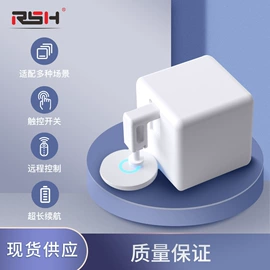 智能家居;智能防丢器;智能开关