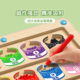 Children's Magnetic Beads Maze Magnetic Color Classification Counting Board Baby Educational Toys Montessori Early Education 0-3 Years 6