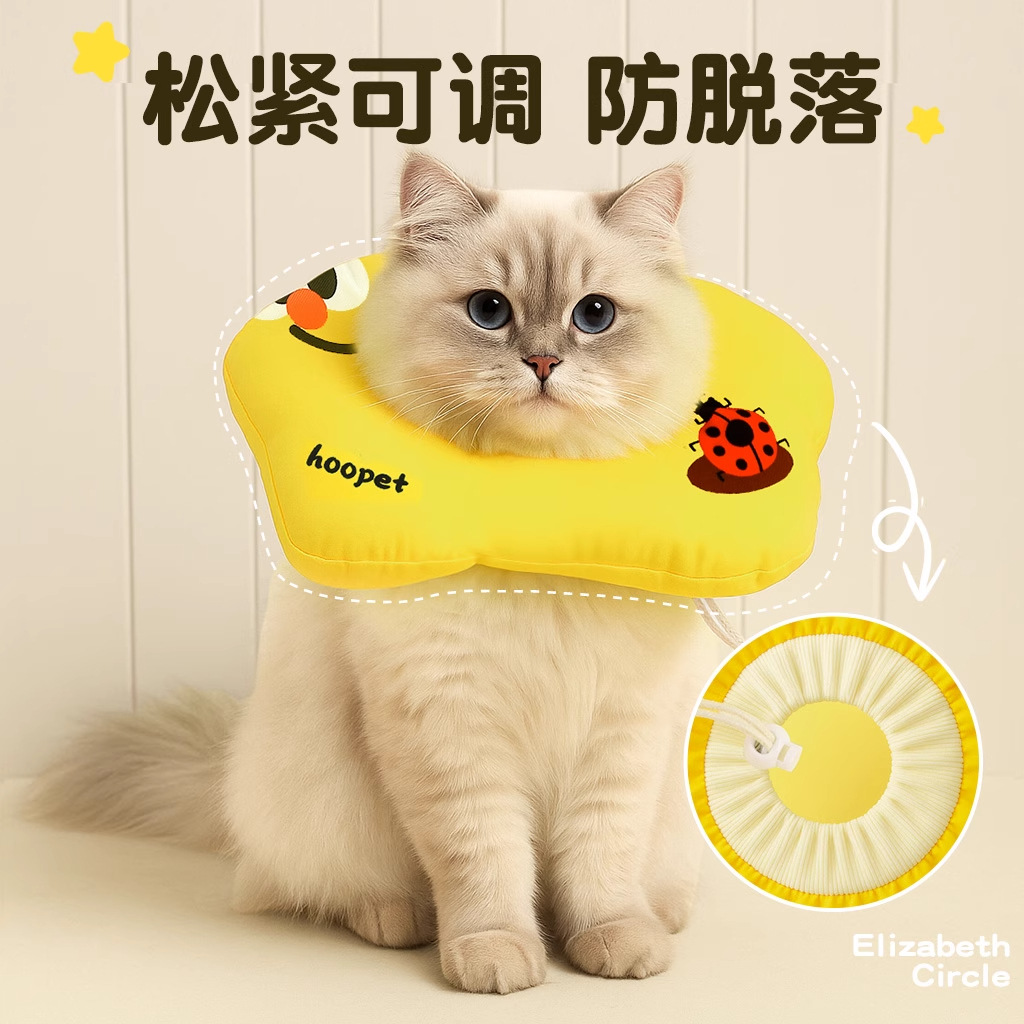 Anillo Elizabeth, capucha anti-mordedura para gatos, collar anti-lamido, collar para perros, anillo suave para mascotas anti-agarre, impermeable