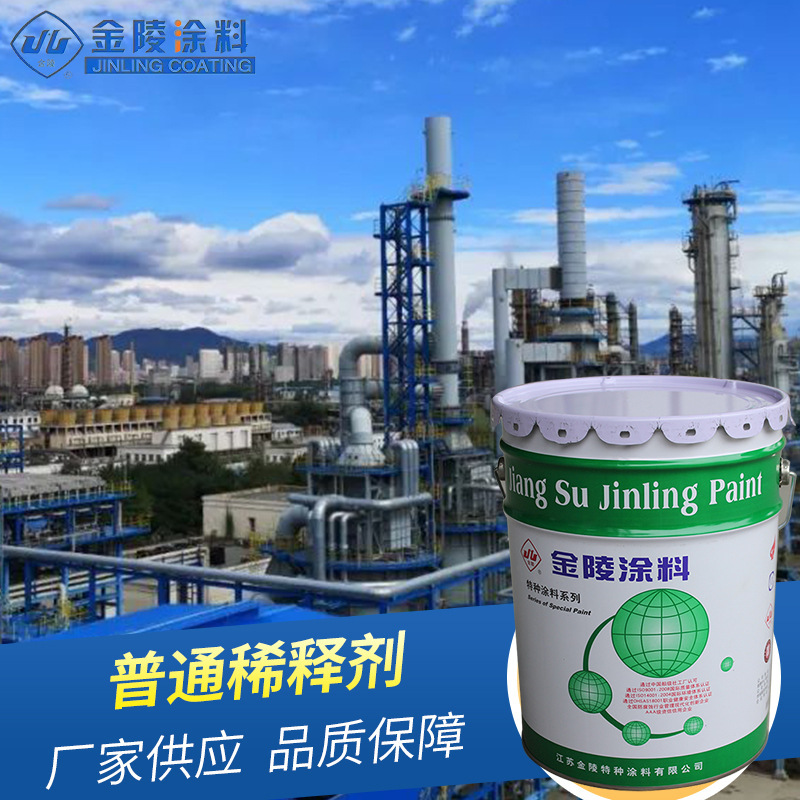Supply Thinner Common Thinner PT Industrial Products Plastic Spray Paint Paint Ink Thinner Supply Thinner Common Thinner PT Industrial Products Plastic Spray Paint Paint Ink Thinner