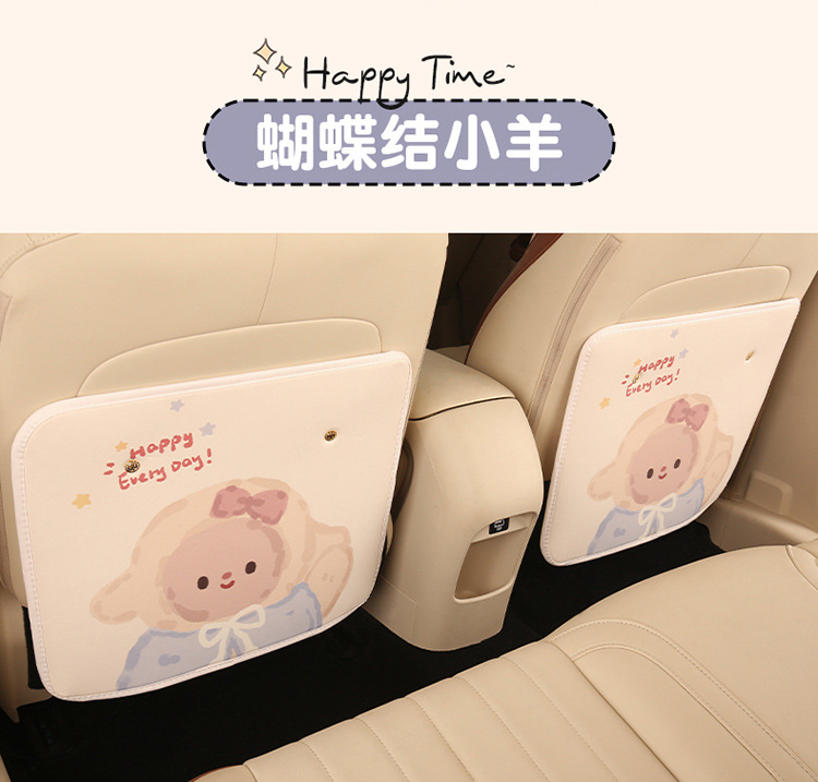 Cute Car Anti-Kick Pad Rear Car Cartoon Seat Backrest Rear Seat Protective Supplies Applbear Anti-Kick