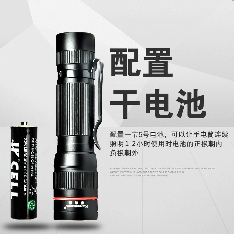Светодиодный мощный светильник, перезаряжаемый, многофункциональный, портативный, для дома, для самообороны, для улицы, мини-фонарик, студенческий № 5, сухая батарея
