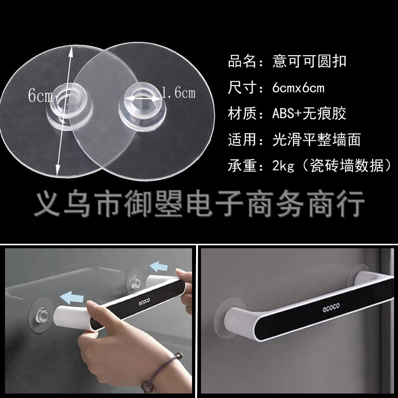 Hebilla redonda de cacao italiano