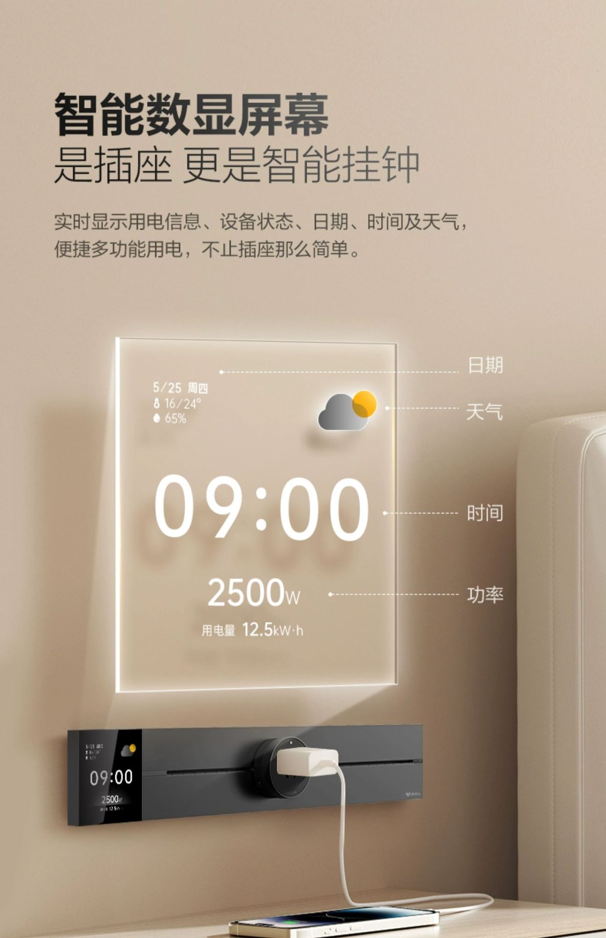 大师显示屏款 (5).jpg