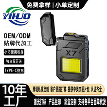 �羳�๦��늟�z���C���ȟ���늑����y������ʽ���L���C