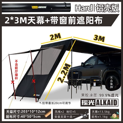 Avtomobil dam çadırları, Jansen Outdoor All-Black Car - all-black-aluminum-shell23tpu-default-item