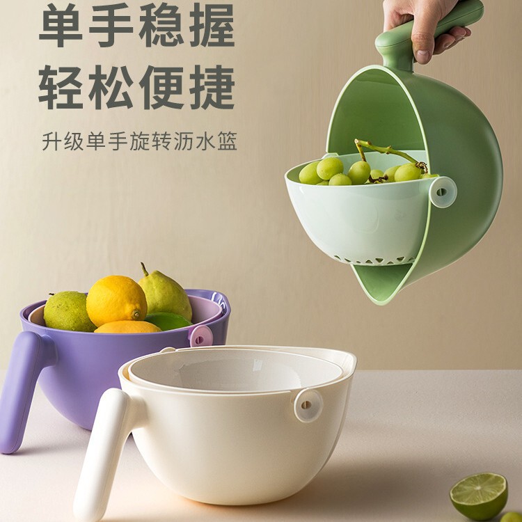 Product Mu design one-handed can rotate the drain basket double-layer fruit and vegetable spin washing artifact upgrade Product Mu design one-handed can rotate the drain basket double-layer fruit and vegetable spin washing artifact upgrade