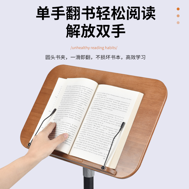 床置き読書スタンド学生絵画スタンド昇降可能楽譜スタンドバック本棚ノートスタンド琴譜スタンドスタンド