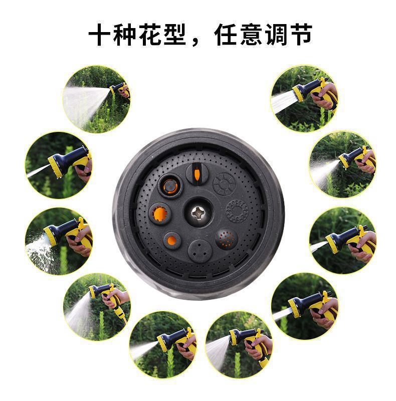 Multifunctional household watering gun, hose, garden hose, vegetable watering nozzle, car washing water gun, storage cart