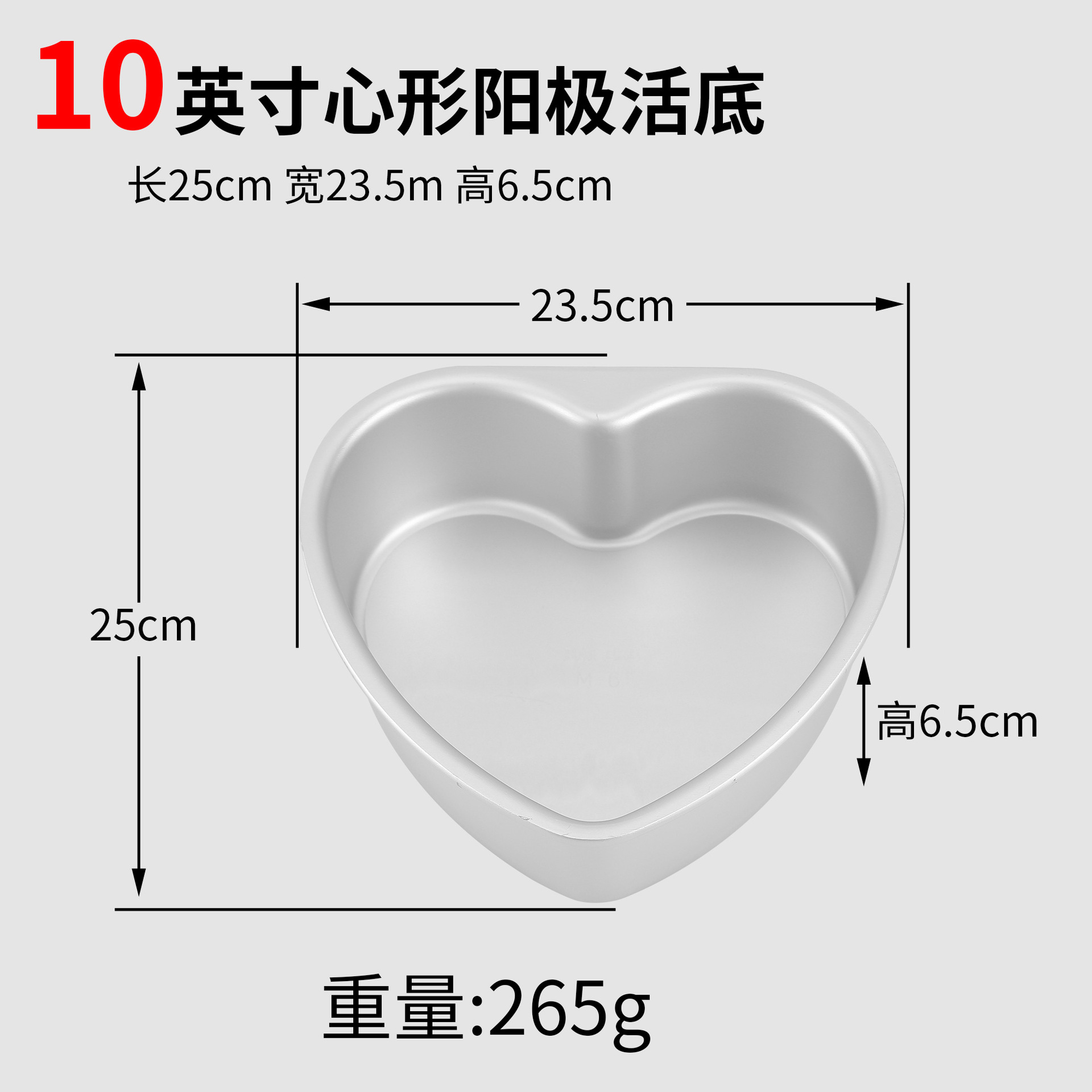 Molde para pastel en forma de corazón de aleación de aluminio engrosado y anodizado, de 3 a 10 pulgadas, antiadherente, con base extraíble, herramienta para hornear chiffon, apto para horno.