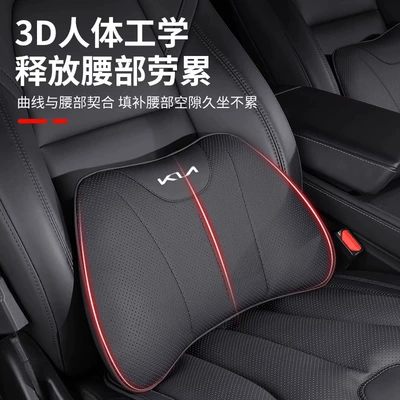 Headrest | Lumbar Support for Smart Run K5