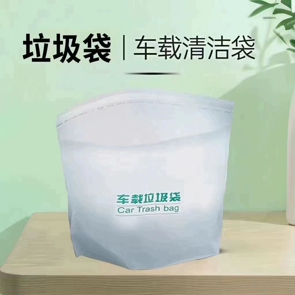 Автомобильный мешок для мусора Путешествие на междугородном автобусе