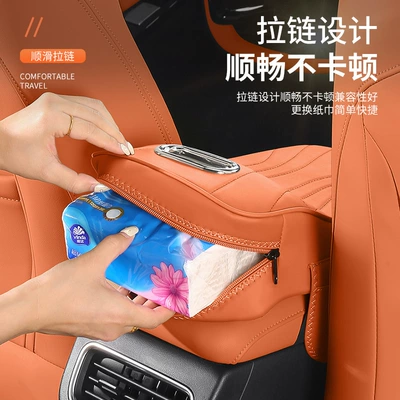 Suitable for Hongqi Armrest box pad