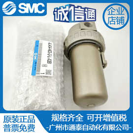 SMC 全新原装油雾器AL404-N03-2-L-X351实拍图片 假一罚！