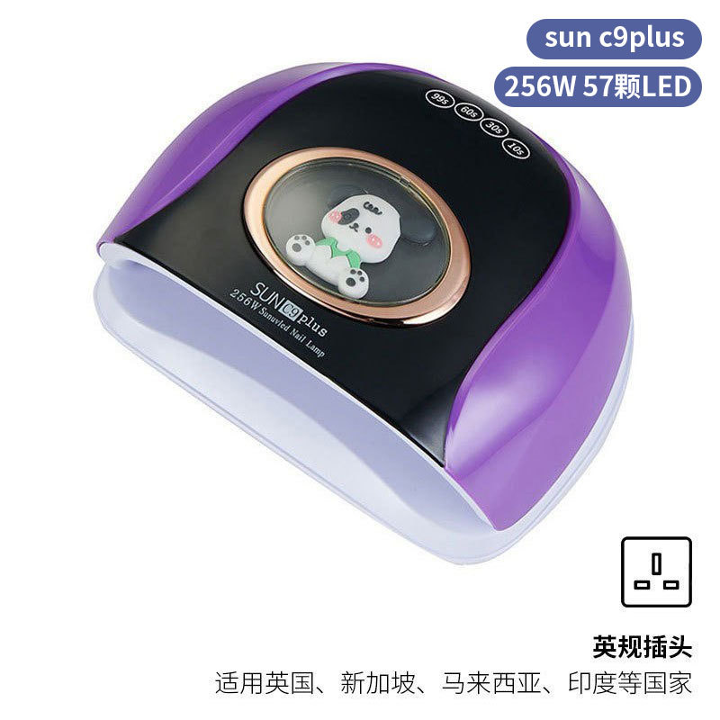 Lámpara de uñas de alta potencia de 256W con mango para principiantes, lámpara de curado de gel para esmalte de uñas, lámpara de fototerapia de secado rápido con colores deslumbrantes para uso transfronterizo.