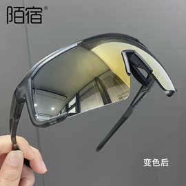 028TR运动护目镜变色骑行眼镜可配近视24新款球面跑步登山防风镜