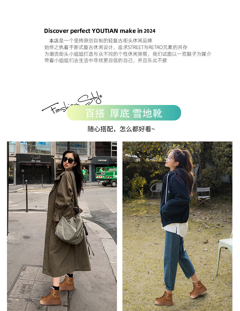 Giày boot nữ cổ cao đế dày tăng chiều cao, lót nhung ấm mùa đông — Màu cà phê chi tiết 2