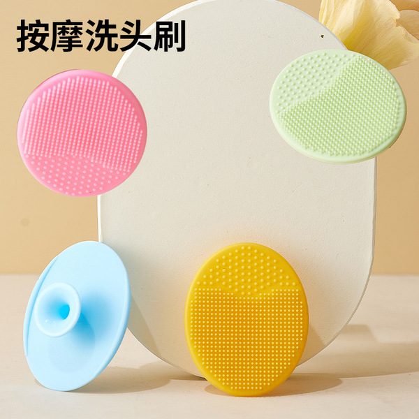 Silicone children's massager for head wash for face washing