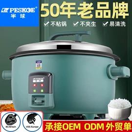 电饭煲/锅;电热水壶;豆芽机