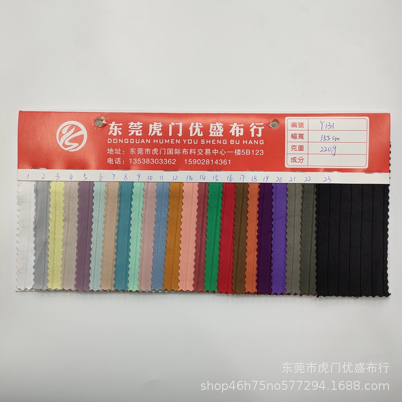 春秋新款现货坑条针织时尚面料，打底上衣裙子时尚休闲服装面料。