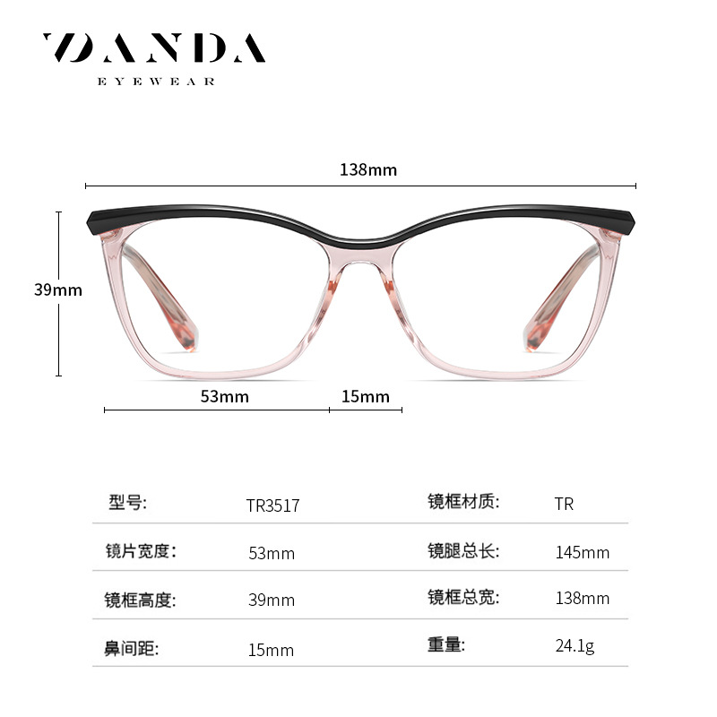 Comercio exterior nuevo gato gafas de moda europea y americana de dos colores gafas lisas marco TR3517 ácido propiónico pin primavera pierna anti-luz azul