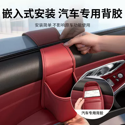 Car cup holder/beverage holder, Storage Box, Car Storage Bag