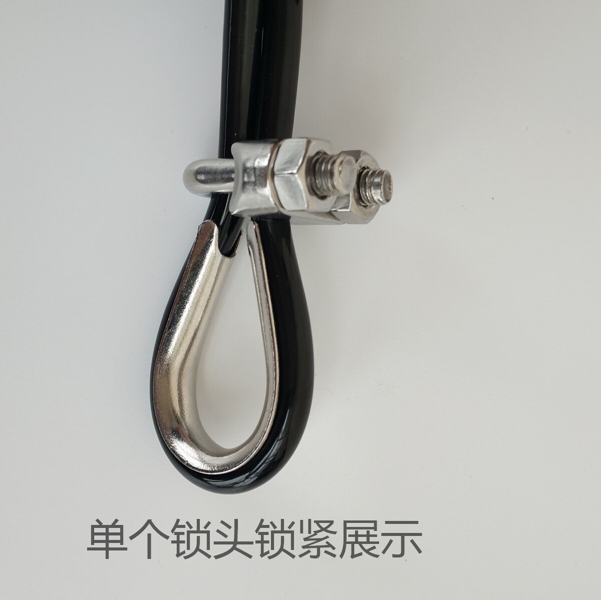 健身器材配件自制钢丝绳接头锁扣头 DIY用