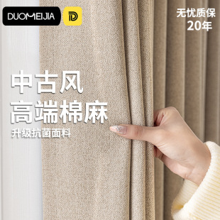 【Chiye】Keqiao Blackout Curtains 2025 New Model for Bedroom with a High-End Feel, Living Room and Bedroom Bay Window Jacquard Chenille