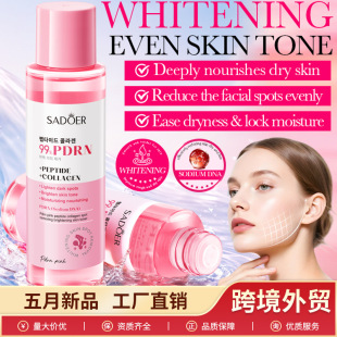 �羳�����~�ۼt����ˬ�wˮ130ml SADOER�zԭ�������Q�o�wƷ���l