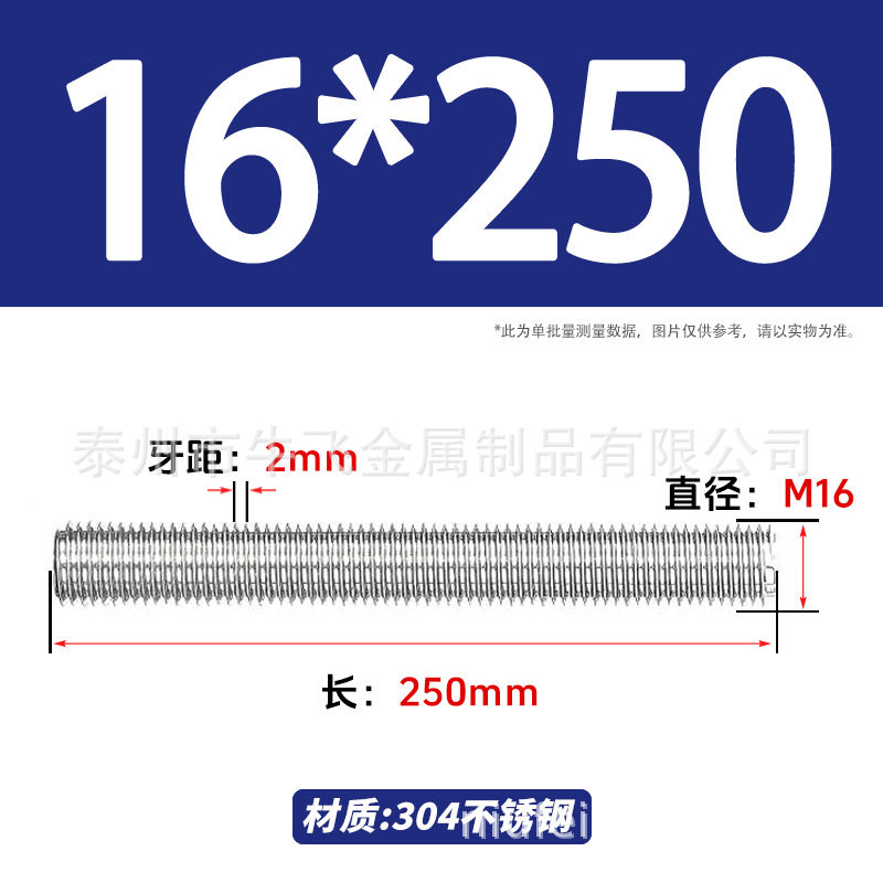 304 acero inoxidable barra de tornillo de tornillo de rosca completa barra de tornillo de perno alargado perno M12M16M18M20 image 111