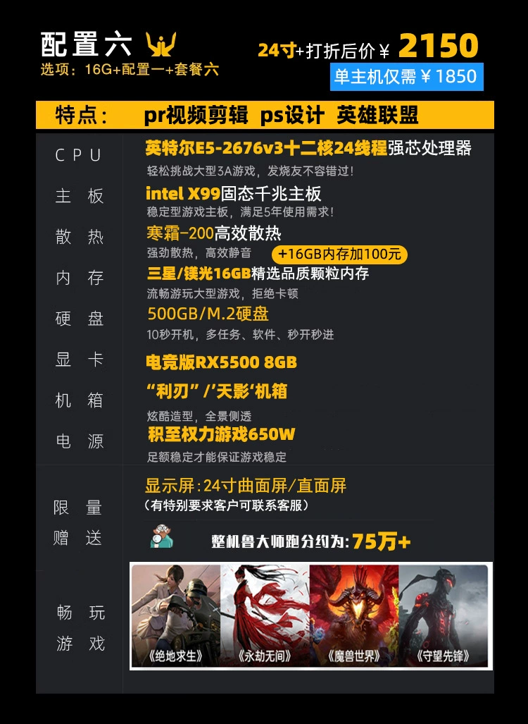 Ноутбук, Intel Core i7, Intel Core i9, RTX3060, 4060