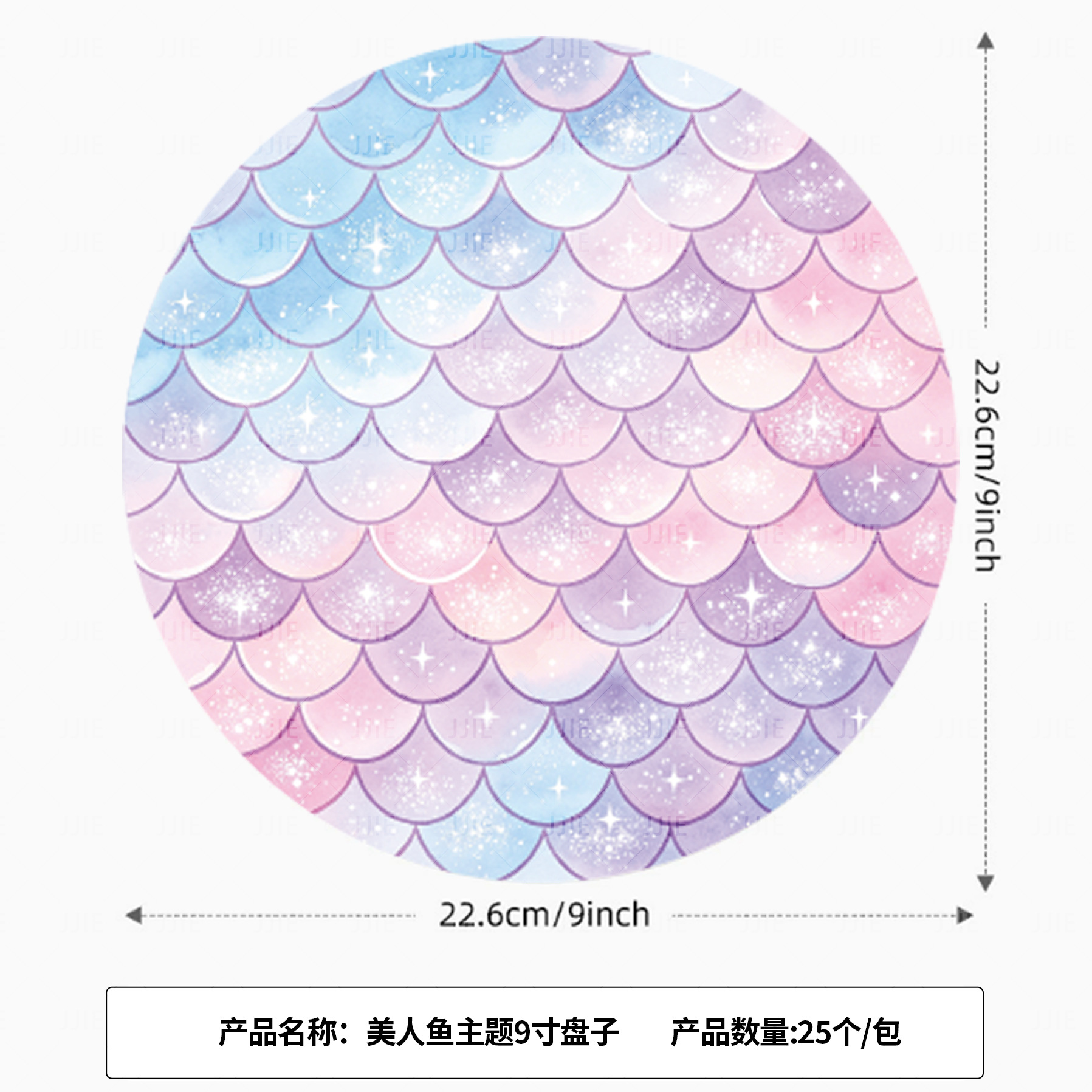 Ventas transfronterizas de sirena temática decoración de cumpleaños de látex cadena set combinación de decoración de escena de cumpleaños para chicas