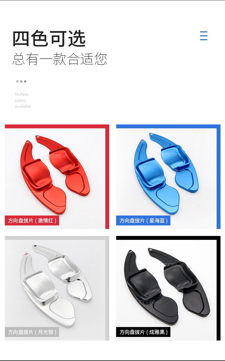 Suitable for Volkswagen Golf 56Mk6 Scirocco Polo Magotan Skoda Steering Wheel Shift Paddles for Car Modification