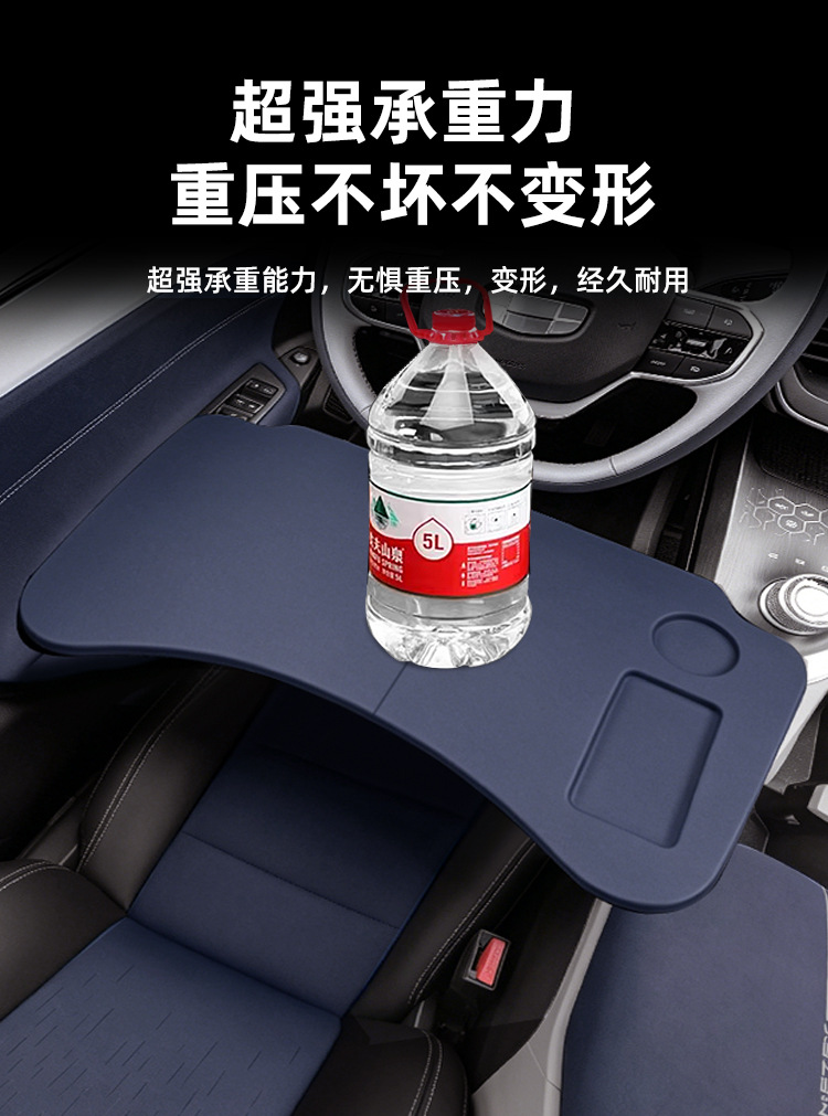 Car-mounted small table suitable for Geely Geometry A/C, in-car dining table, foldable computer desk, car accessories