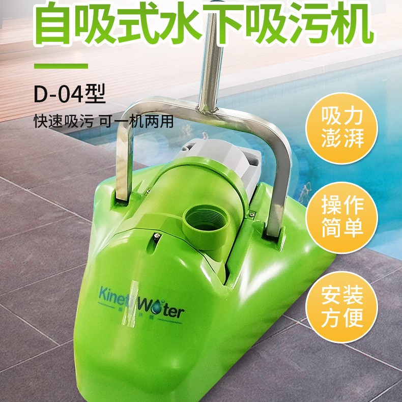 游泳池自吸式吸污机水下手动吸尘器鱼池吸粪器吸污泵池底清洁水龟
