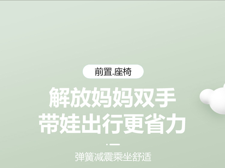 Child seat front baby seat electric car tram children can rotate baby safety seat can be raised and lowered