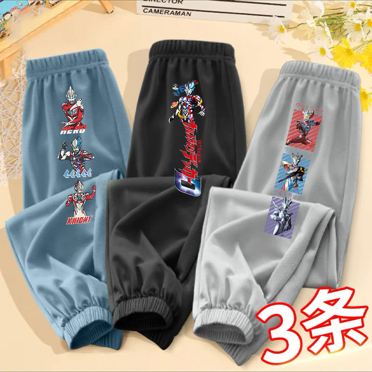 Ultraman Boys' Pants Summer Thin 2025 New Pure Cotton Anti-Mosquito Pants Children's Cool Long Pants Summer Trendy Children's Pants