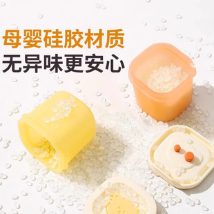 Baby Food Supplement Freezer Compartment Baby Silicone Independent Packaging Box Can Be Steamed and Cooked Mold Ice Meat Puree Thick Soup Preservation and Storage