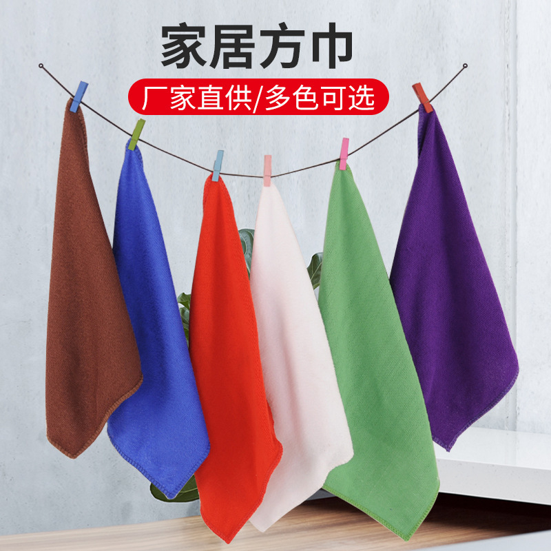 Wholesale Small Square Towel Household Microfiber Absorbent Kitchen Cleaning Hand Towel Cleaning Rag Housekeeping Towel Bulk Batch