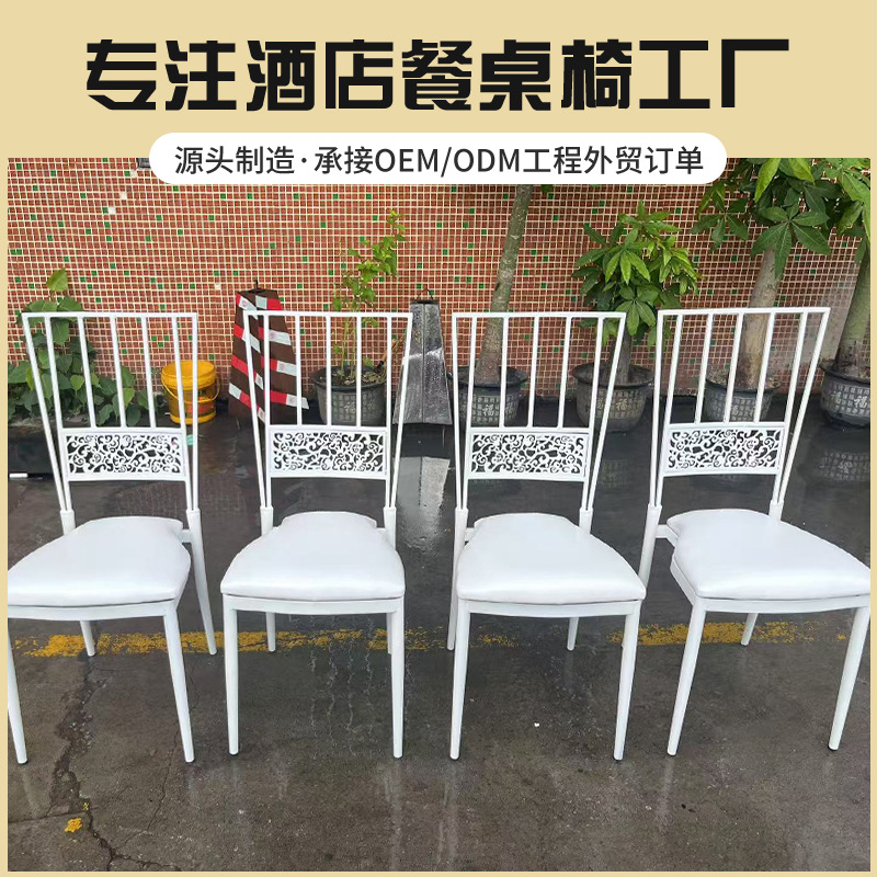 가벼운 럭셔리 북유럽 현대 미니멀리스트 다이닝 의자 홈 등받이 맞춤형 의자 홈 레스토랑 의자 연회 레스토랑 호텔 파티